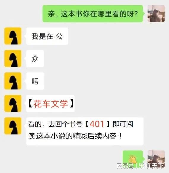琰(已完结小说)晚风不再温柔免费阅读全文爱游戏app网站手机版你在我对岸夏添季斯
