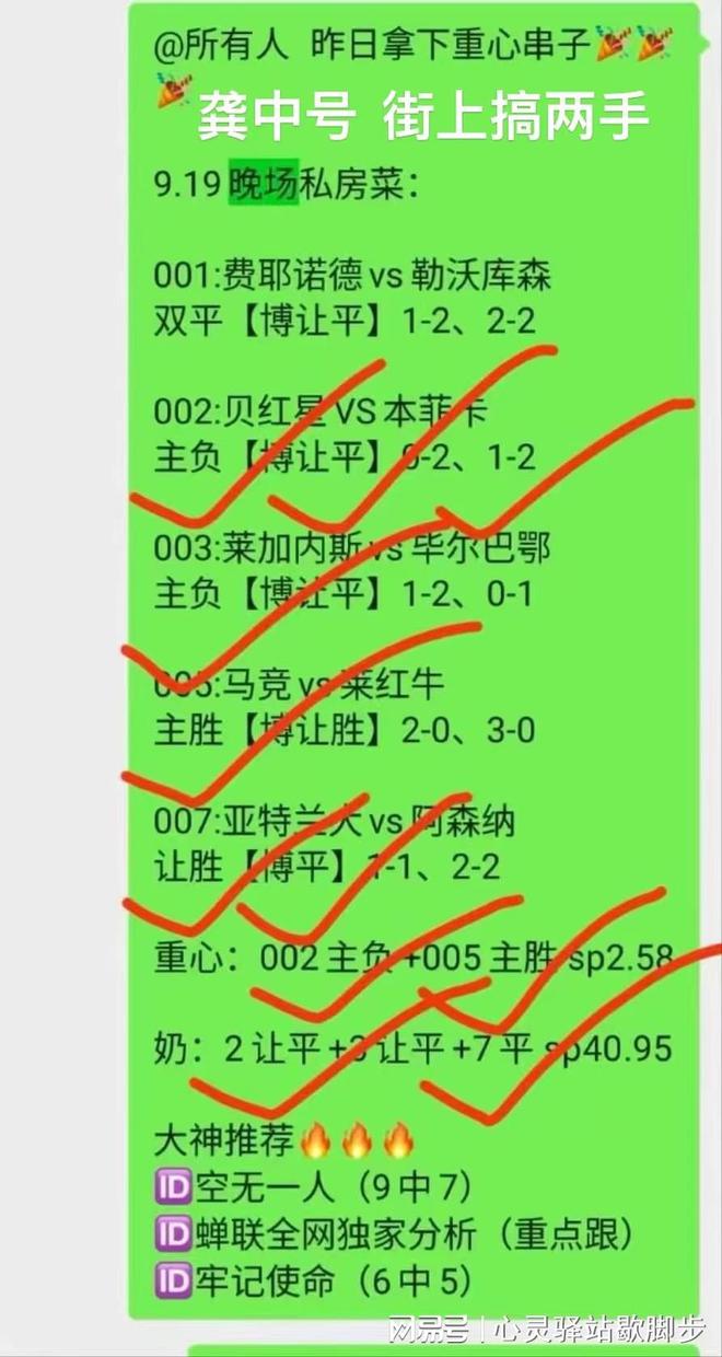vs横滨水手比分预测爱游戏日职 广岛三箭(图1)