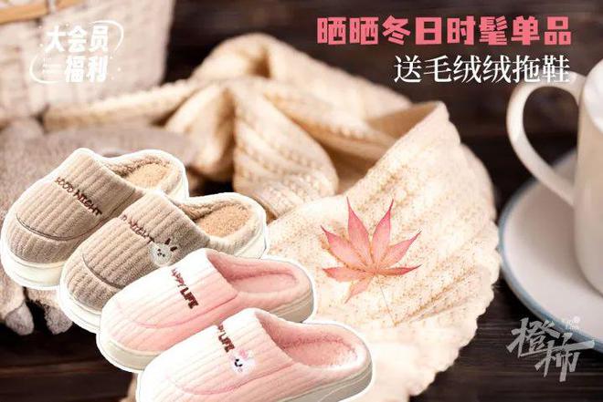 要几分钟？橙柿请你挑战自我爱游戏app入口爬60层楼(图1)