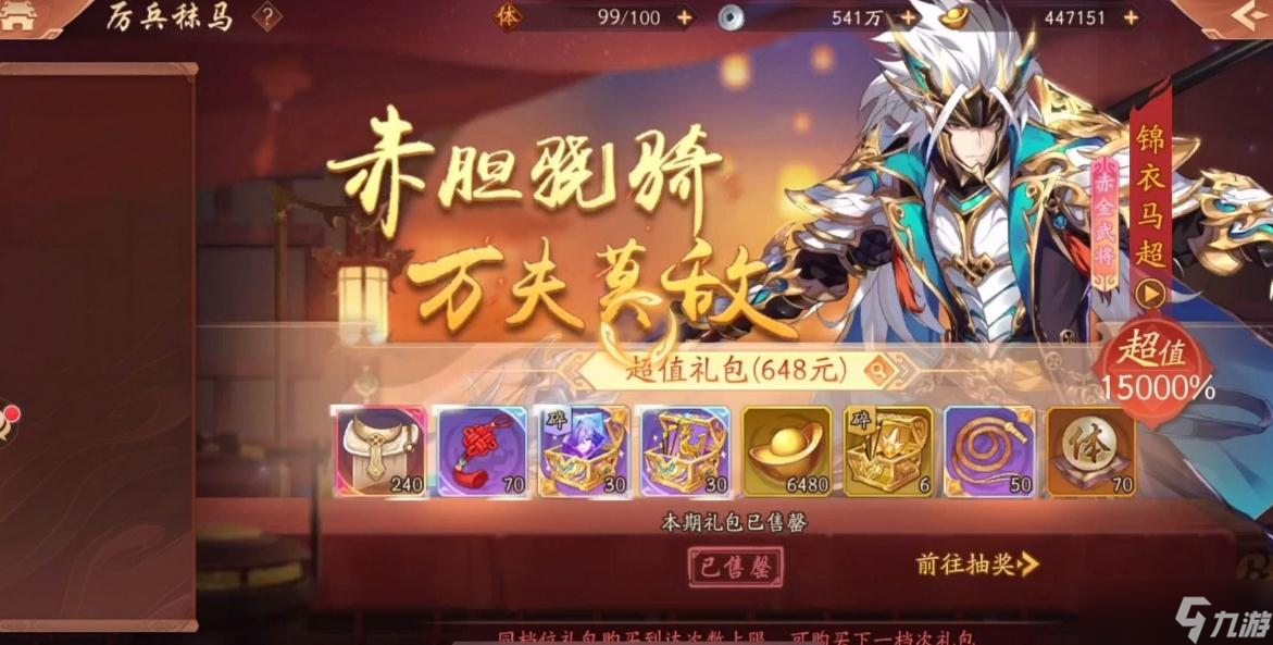 将怎么弄 少年三国志攻略介绍爱游戏app少年三国志开区红