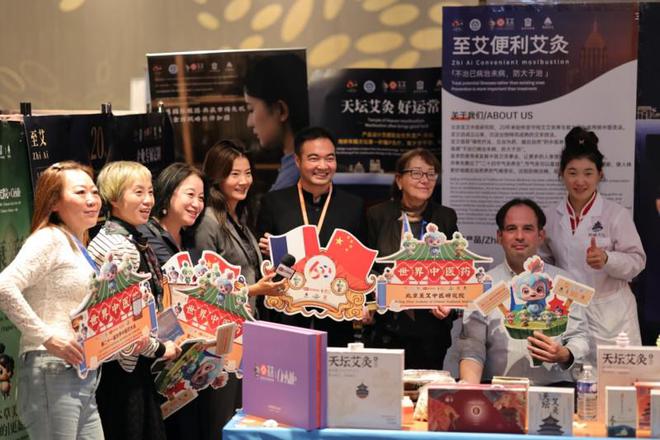 守正创新 以“中医药+”深入挖掘药瑰宝爱游戏app网站北京至艾中医研究院：