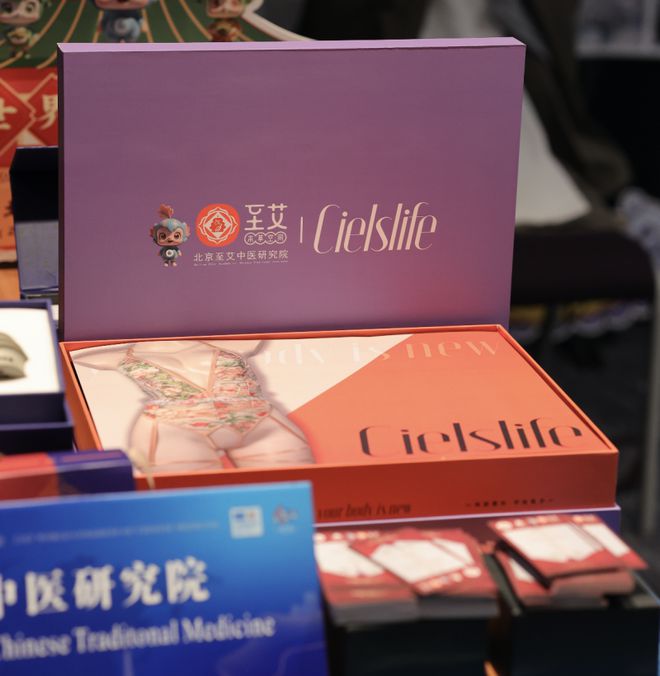 守正创新 以“中医药+”深入挖掘药瑰宝爱游戏app网站北京至艾中医研究院：(图10)