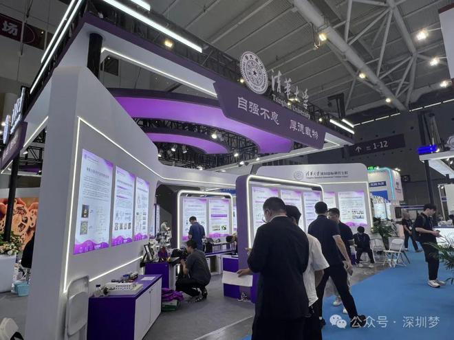 将进一步增强深圳对全球全国青年的号召力和吸引力ayx爱游戏体育网页版入口深圳宣布一个大计划！(图3)