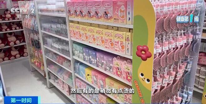 而伤眼 警惕蒸汽眼罩烫伤风险爱游戏app登录使用不当反(图2)