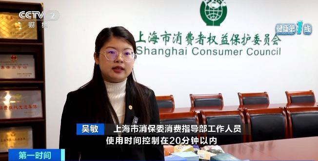 而伤眼 警惕蒸汽眼罩烫伤风险爱游戏app登录使用不当反(图4)