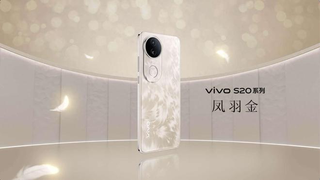 vo S20外观赏析抢先一步！爱游戏app发布会完美结束vi(图2)