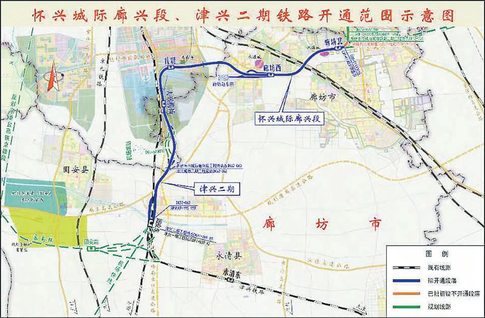 上新 大兴机场将用高铁连通三地爱游戏平台京津冀“空铁联运”又(图4)