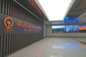 上新 大兴机场将用高铁连通三地爱游戏平台京津冀“空铁联运”又