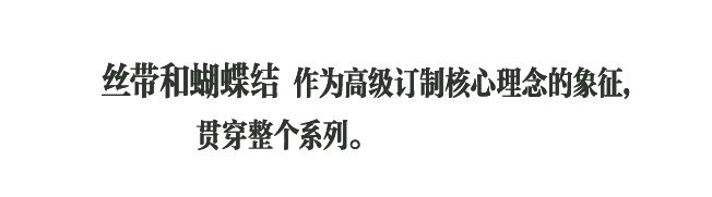 能探索和变形出什么时装故事？ayx爱游戏app一个“H”(图3)