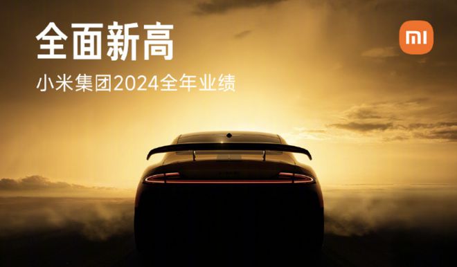 ；小米小鹏发布史上最强年报；宁德时代战略投资蔚来能源爱游戏app最新登录入口GTC 开幕英伟达核弹连发(图7)