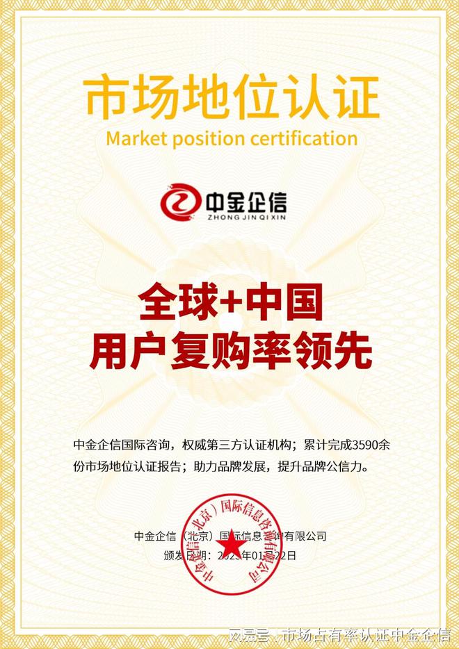 量地位认证新型高科技、智能化发展趋势分析ayx爱游戏体育网页版入口潜水装备领域销