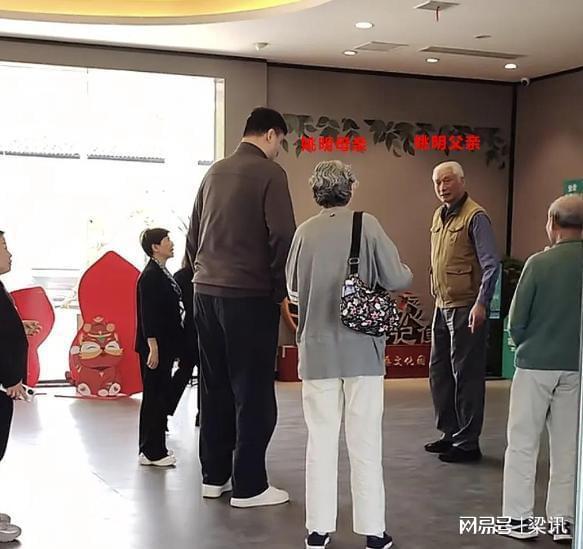 后越来越年轻和罗斯一家合照像是两代人爱游戏(ayx)45岁姚明现状：卸任(图12)