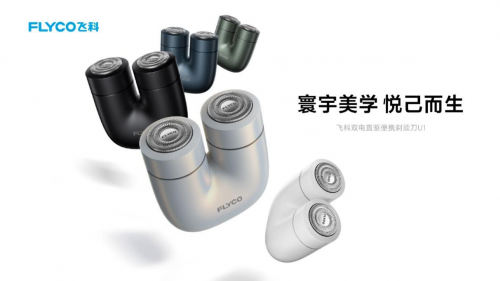 技AWE2025解锁美丽密码爱游戏平台邂逅美健个护尖端科(图3)